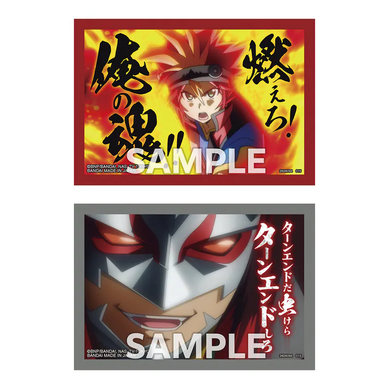 Battle Spirits 少年突破 烈火傳 豪華套裝 [PB43]