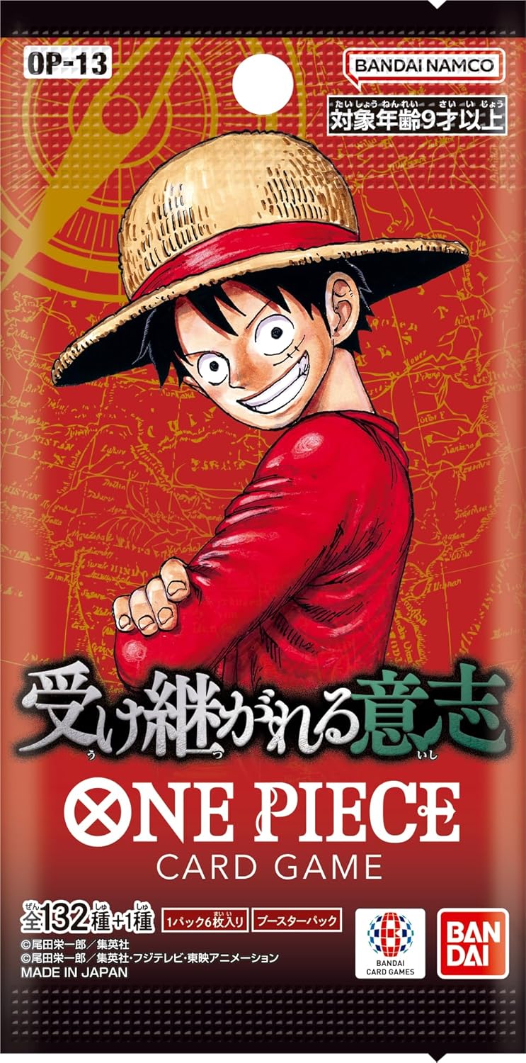 ONE PIECE TCG 3周年紀念彈 被繼承的遺志【OP-13】保單預訂一定有貨