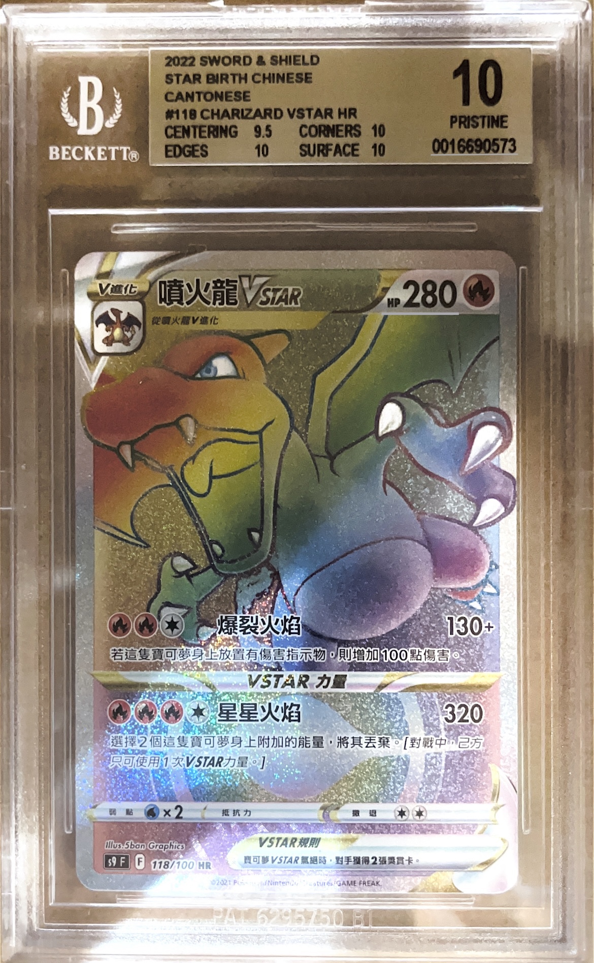 Power Artifact  鑑定品　BGS NM＋8.5 Power Artifact - Magic: The Gathering card - Playin by Magic