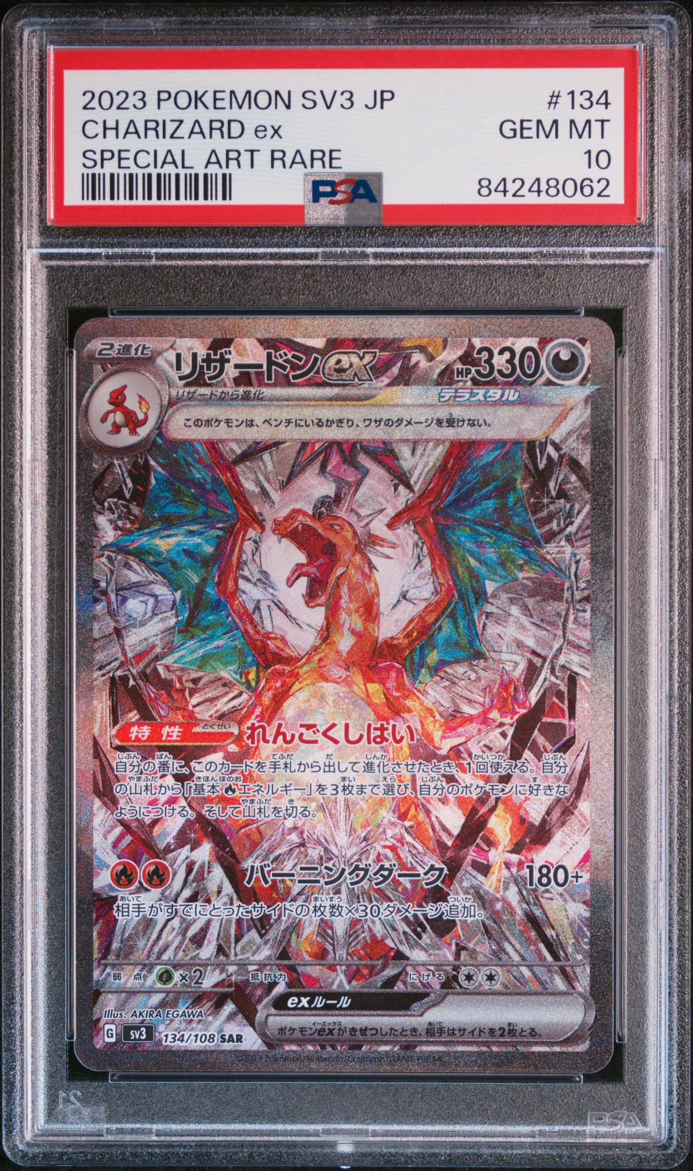 最新上架！ – MOONROAD CARD SHOP