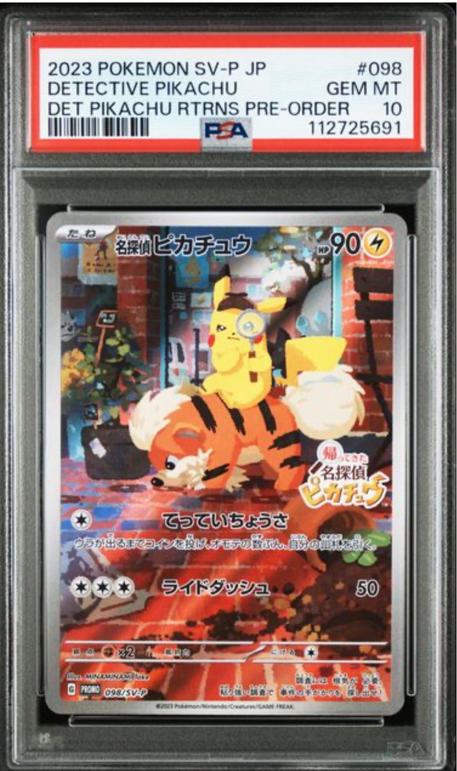 PSA 鑑定卡 – MOONROAD CARD SHOP