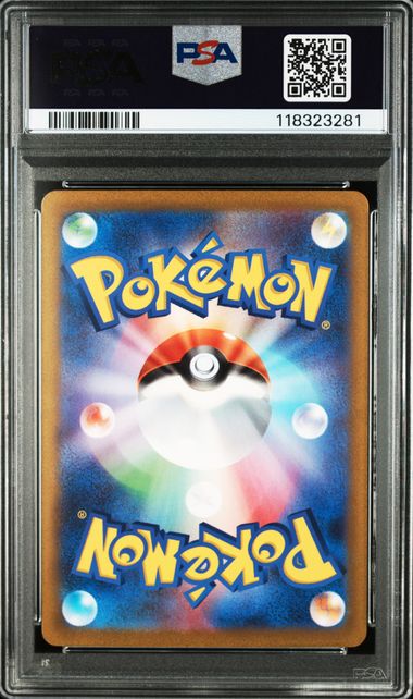 [PSA 10] 2022 POKEMON JAPANESE SWORD & SHIELD VSTAR UNIVERSE #200 FA/BIBAREL VSTAR UNIVERSE