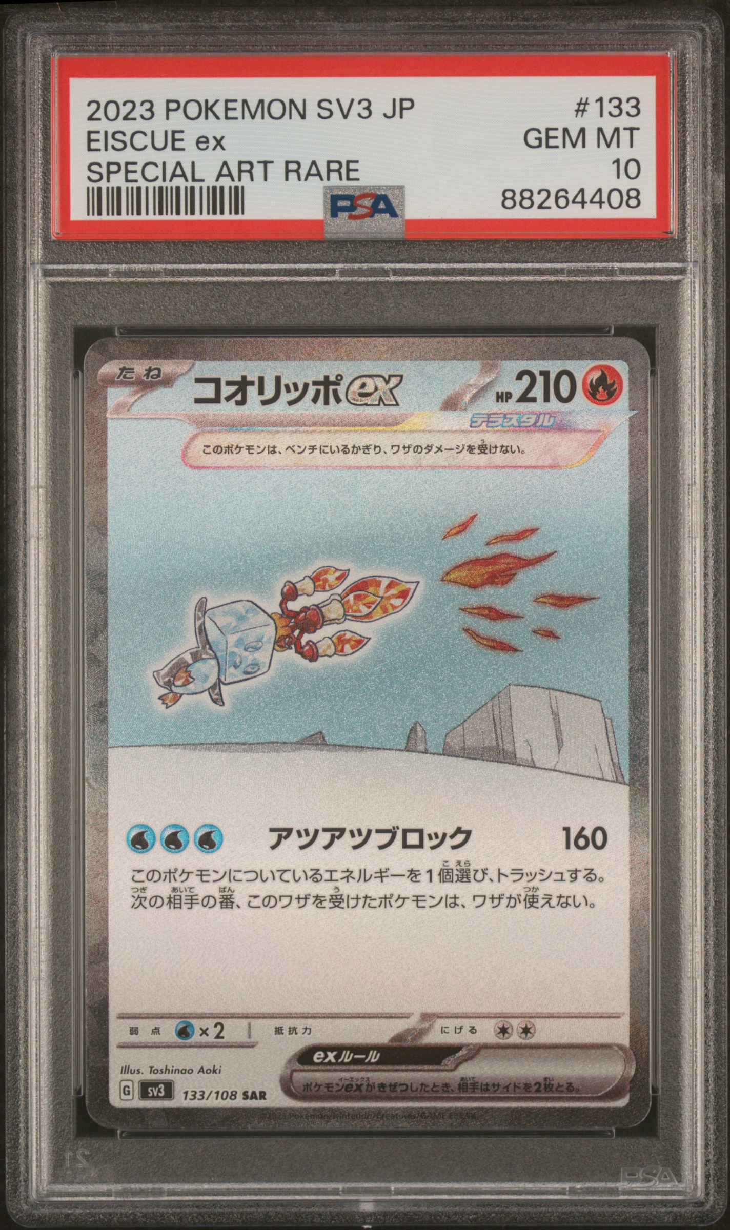 [PSA 10] 2023 POKEMON JAPANESE SV3-RULER OF THE BLACK FLAME #133 EISCUE ex SPECIAL ART RARE