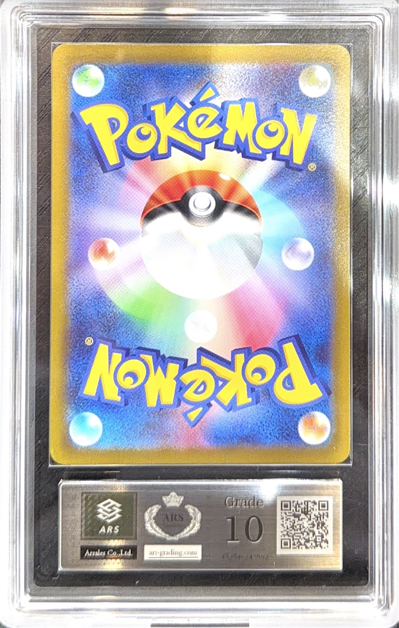 [Grade 10] 2022 Pokémon Card Game Expansion Pack - Paradigm Trigger 110/098 Lugia V Super Rare