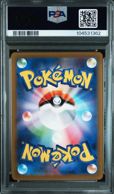 [PSA 10] 2023 POKEMON JAPANESE SV2D-CLAY BURST #078 NACLI ART RARE