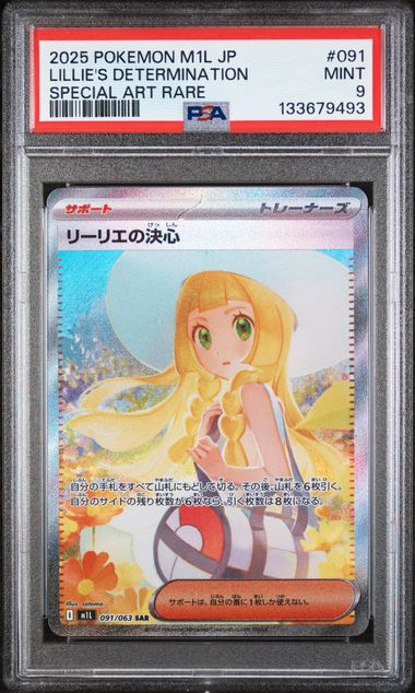 [PSA 9] 2025 POKEMON JAPANESE M1L-MEGA BRAVE #091 LILLIE'S DETERMINATION SPECIAL ART RARE