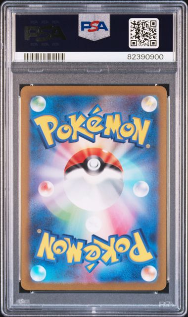 [PSA 10] 2023 POKEMON JAPANESE SV2a-POKEMON 151 #135 JOLTEON MASTER BALL REVERSE HOLO
