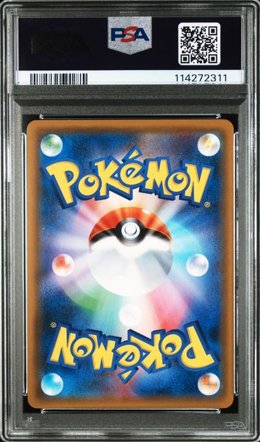 [PSA 10] 2019 POKEMON JAPANESE SUN & MOON GG END #060 FA/GRCHMP. & GRTNA.GX GG END
