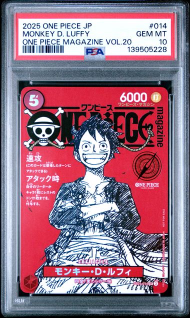 [PSA 10]2025 ONE PIECE JAPANESE PROMOS #014 MONKEY D. LUFFY ONE PIECE MAGAZINE VOL.20 