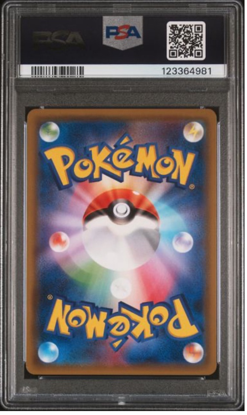 [PSA 10] 2019 POKEMON JAPANESE SUN & MOON REMIX BOUT #068 FA/CHRZRD. & BRXN. GX REMIX BOUT