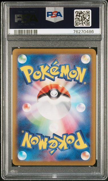 [PSA10] 2023 POKEMON JAPANESE SV1S-SCARLET ex #105 PENNY SPECIAL ART RARE