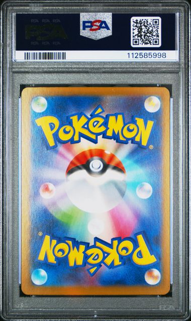 [PSA 10]  2024 POKEMON JAPANESE SV8a-TERASTAL FEST ex #217 UMBREON ex SPECIAL ART RARE