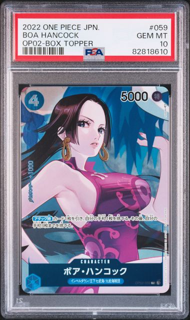 [PSA10]2022 ONE PIECE JAPANESE OP02-PARAMOUNT WAR #059 BOA HANCOCK BOX TOPPER
