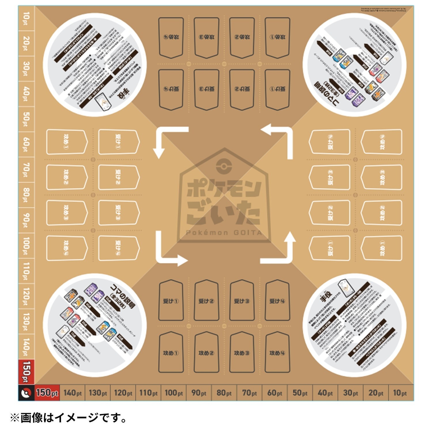 Pokemon GOITA 寶可夢 - 將棋橋牌 ポケモンごいた