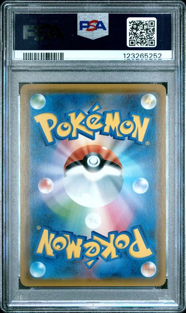 [PSA 10] 2019 POKEMON JAPANESE SUN & MOON FULL METAL WALL #059 FA/LUCARIO & MLMTL.GX FULL METAL WALL