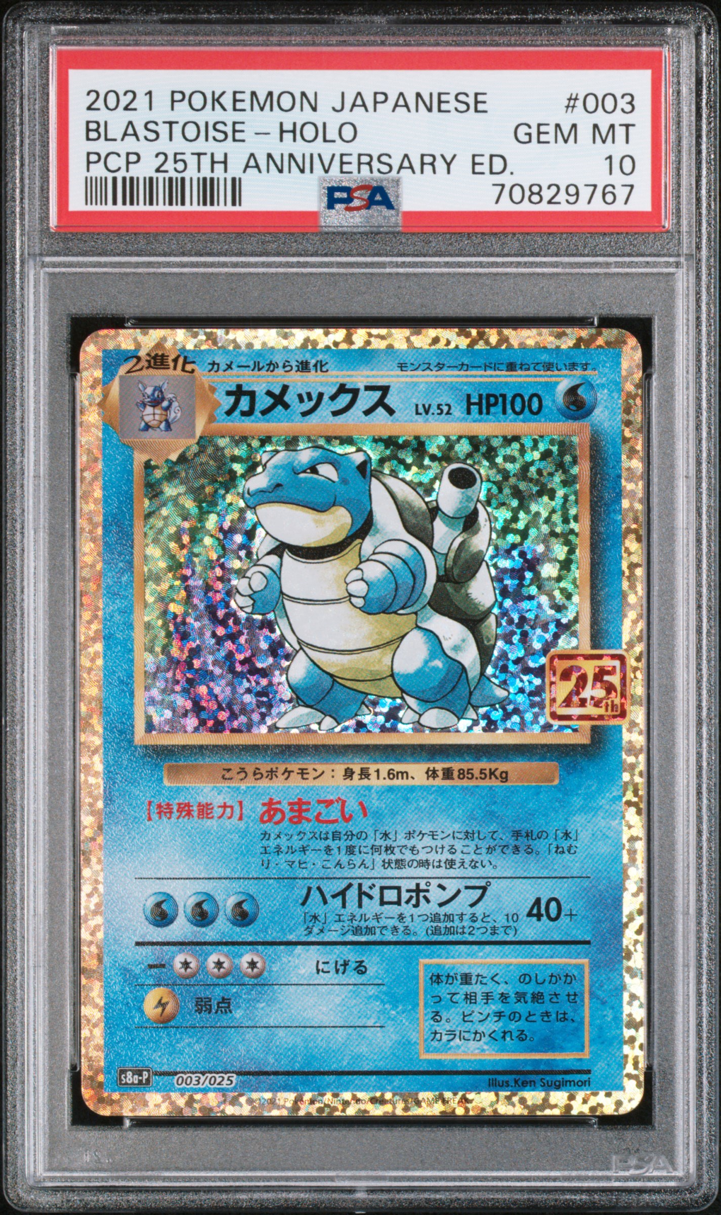 融合派兵 20th PSA10 2024 Pokemon Twm En-twilight Masquerade 214 Greninja Ex