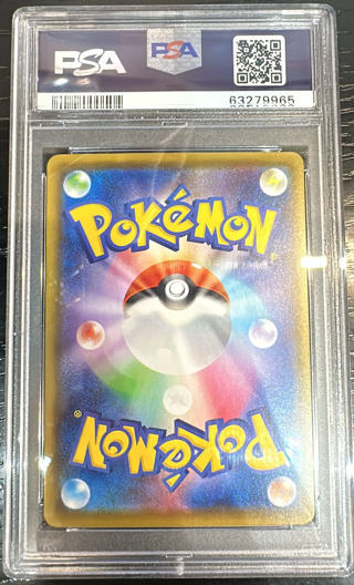 [PSA 10] 2020 POKEMON JAPANESE SWORD & SHIELD SHINY STAR V #277 GALARIAN ZIGZAGOON SHINY STAR V