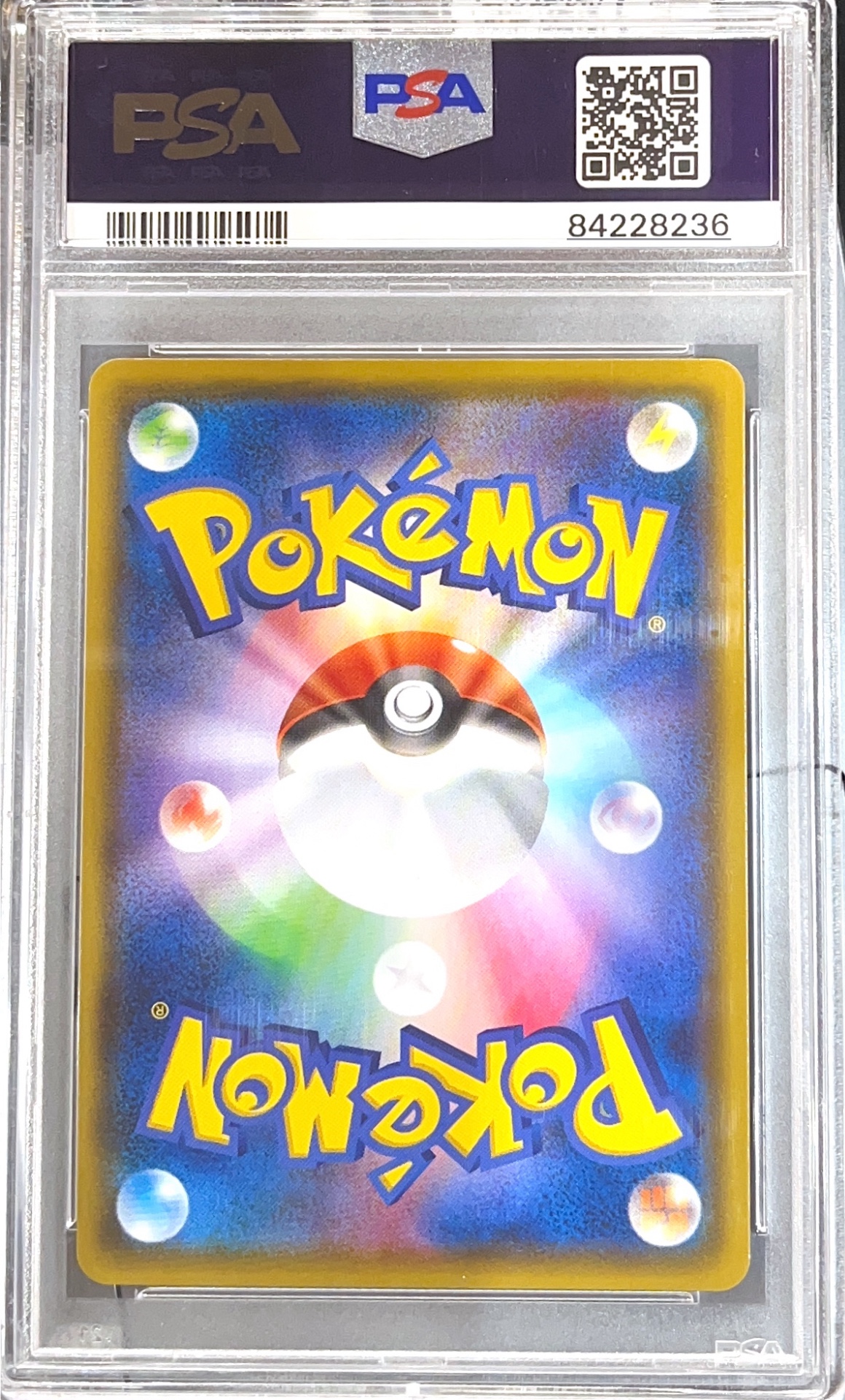 [PSA 9] 2020 POKEMON JAPANESE SWORD & SHIELD SHINY STAR V #193 FA/BIRD KEEPER SHINY STAR V