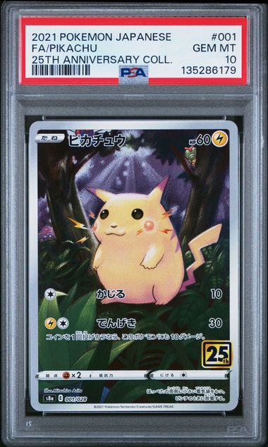 [PSA 10] 2021 POKEMON JAPANESE 25TH ANNIVERSARY COLLECTION #001 FA/PIKACHU 25TH ANNIVERSARY COLL.