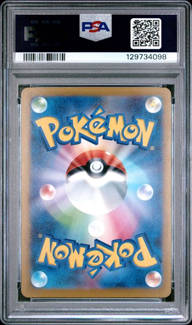 Pokémon - 1 Graded card - Pikachu 020/M-P Carta promocional - PSA 10 - Various sets