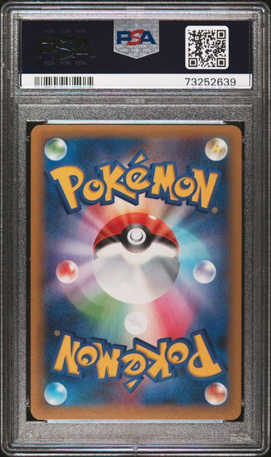 [PSA 10] 2021 POKEMON JAPANESE PROMO CARD PACK 25TH ANNIVERSARY EDITION #007 BIRTHDAY PIKACHU-HOLO PCP 25TH ANNIVERSARY ED.