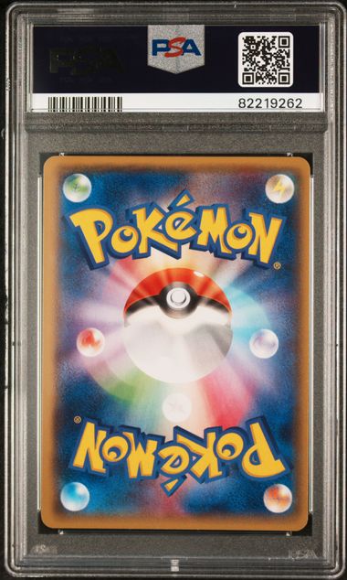 [PSA 9]2015 POKEMON JAPANESE XY EMERALD BREAK #088 FA/WINONA EMERALD BREAK-1ST ED.