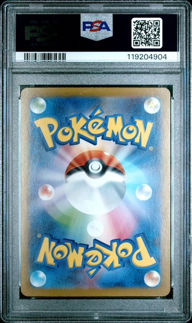 [PSA 10] 2025 POKEMON JAPANESE SV9-BATTLE PARTNERS #126 LILLIE'S CLEFAIRY ex SPECIAL ART RARE