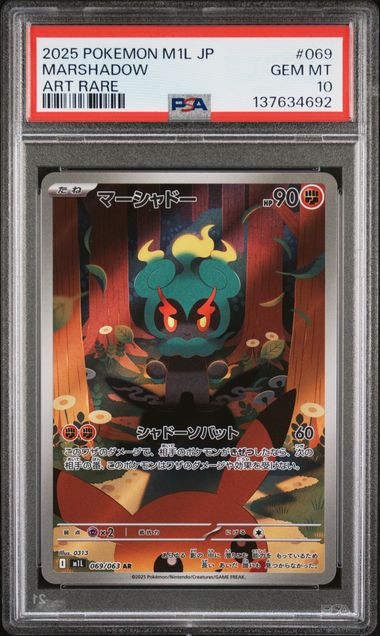 [PSA 10] 2025 POKEMON JAPANESE M1L-MEGA BRAVE #069 MARSHADOW ART RARE