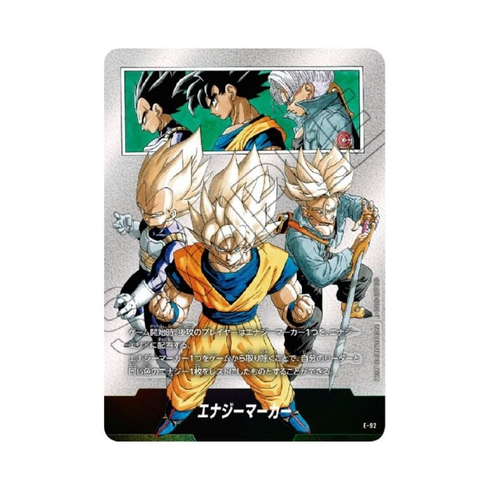 Bandai 龍珠超卡牌遊戲FUSION WORLD 卡牌遊戲冠軍大賽套裝- ILLUSTRATIONS 02