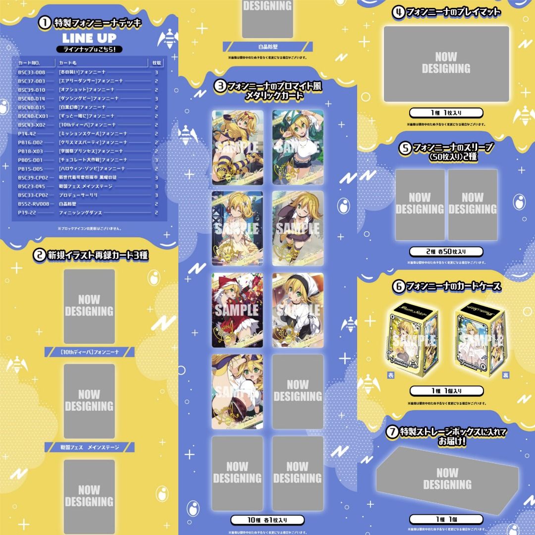 Battle Spirits 少年突破DIVA總選舉套裝2024