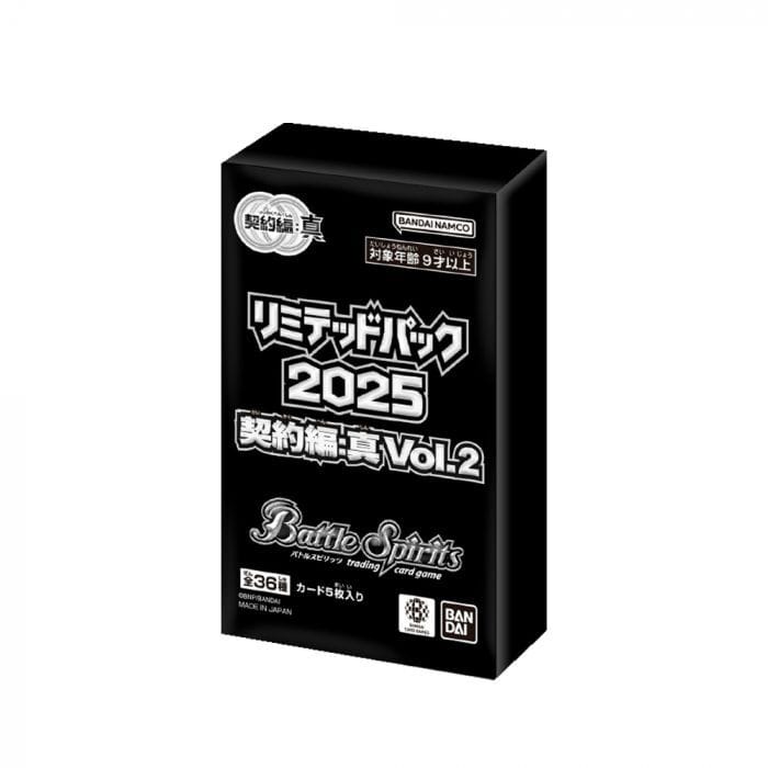 Battle Spirits Limited Pack 2025 契約編:真 Vol.2 BOX-7PACK