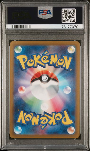 [PSA 10] 2022 POKEMON JAPANESE SWORD & SHIELD VSTAR UNIVERSE #218 FA/RAIKOU V VSTAR UNIVERSE