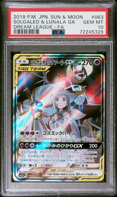 [PSA 10] 2019 POKEMON JAPANESE SUN & MOON DREAM LEAGUE #063 SOLGALEO & LUNALA GX DREAM LEAGUE-FA