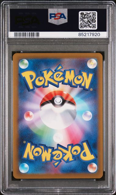 [PSA 10] 2022 POKEMON JAPANESE SWORD & SHIELD VSTAR UNIVERSE #199 FA/MILTANK VSTAR UNIVERSE