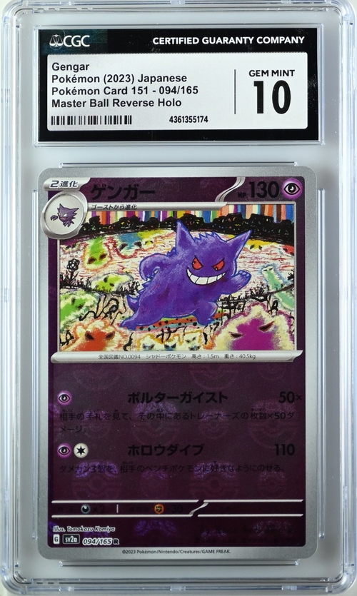 [CGC 10 GEM MINT] Gengar Pokémon(2023) Japanese Pokémon Card 151-094/165 Master Ball Reverse Holo