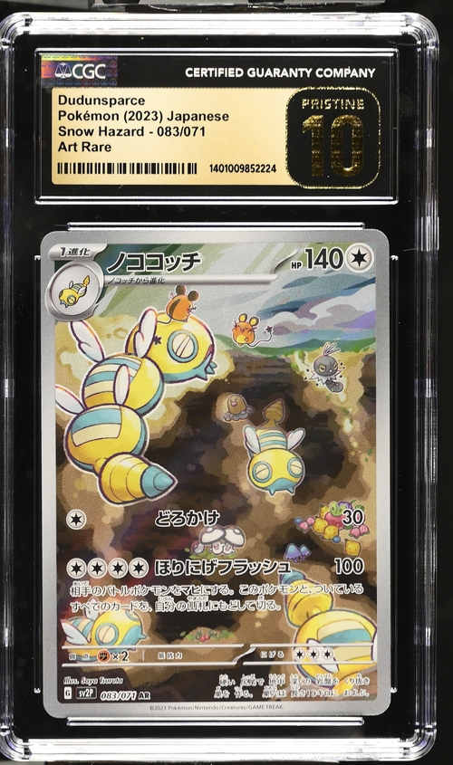 [CGC 10] Dudunsparce Pokémon (2023) Japanese Snow Hazard - 083/071 Art Rare