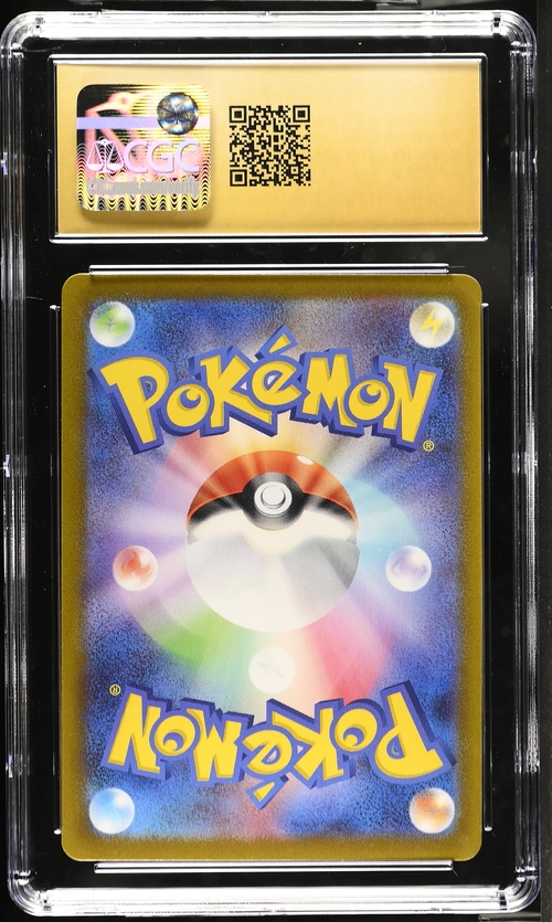 [CGC 10] Dudunsparce Pokémon (2023) Japanese Snow Hazard - 083/071 Art Rare