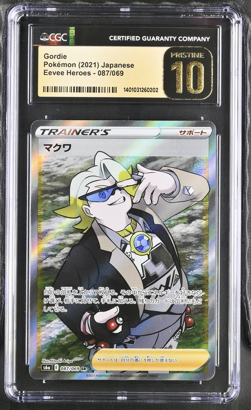 [CGC 10]Gordie Pokémon (2021) Japanese Eevee Heroes - 087/069