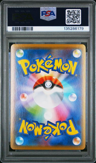 [PSA 10] 2021 POKEMON JAPANESE 25TH ANNIVERSARY COLLECTION #001 FA/PIKACHU 25TH ANNIVERSARY COLL.