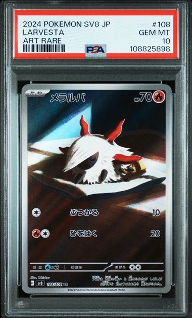 [PSA 10] 2024 POKEMON JAPANESE SV8-SUPER ELECTRIC BREAKER #108 LARVESTA ART RARE