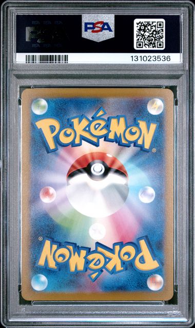 [PSA 10] 2023 POKEMON JAPANESE SV1V-VIOLET ex #097 KATY SUPER RARE