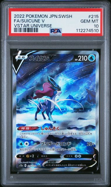 [PSA 10] 2022 POKEMON JAPANESE SWORD & SHIELD VSTAR UNIVERSE #215 FA/SUICUNE V VSTAR UNIVERSE