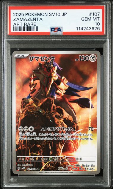 [PSA 10] 2025 POKEMON JAPANESE SV10-GLORY OF TEAM ROCKET #107 ZAMAZENTA ART RARE