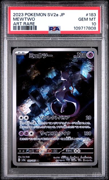 Pokemon TCG (Japanese) 日文版鑑定卡 - PSA – MOONROAD CARD SHOP