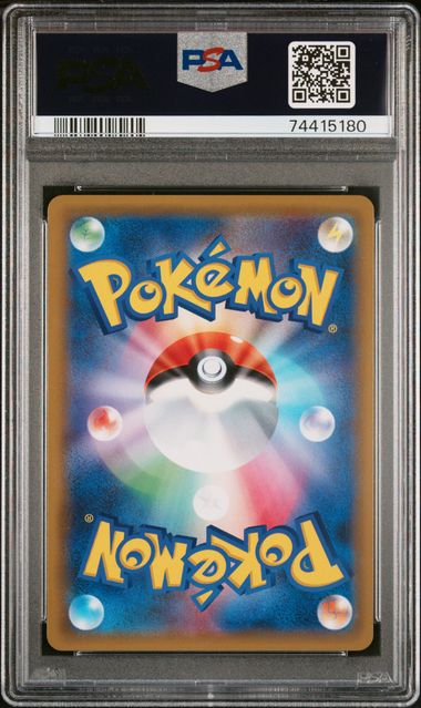 [PSA10] 2019 POKEMON JAPANESE S PROMO #001 FA/PIKACHU SWSH PRE-ORDER