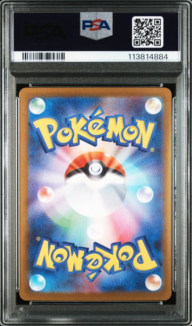 [PSA 10] 2025 POKEMON JAPANESE SV10-GLORY OF TEAM ROCKET #109 TEAM ROCKET'S MEOWTH ART RARE