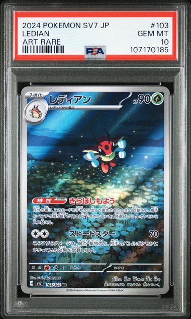 [PSA 10] 2024 POKEMON JAPANESE SV7-STELLAR MIRACLE #103 LEDIAN ART RARE