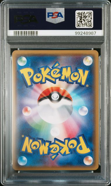 [PSA 10] 2017 POKEMON JAPANESE SUN & MOON ULTRA SUN #070 FA/GARDENIA ULTRA SUN