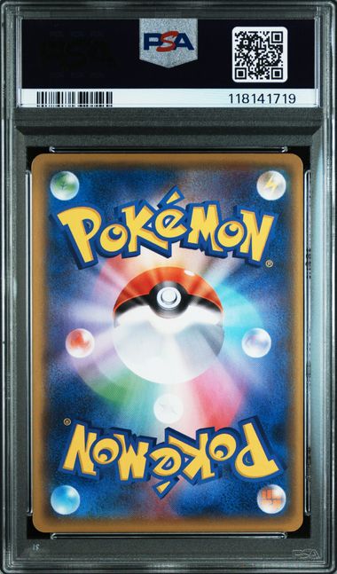 [PSA 10] 2021 POKEMON JAPANESE PROMO CARD PACK 25TH ANNIVERSARY EDITION #007 BIRTHDAY PIKACHU-HOLO PCP 25TH ANNIVERSARY ED.
