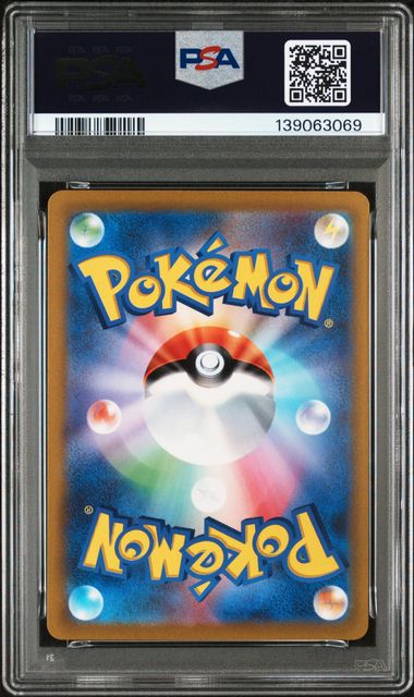 [PSA 10] 2023 POKEMON JAPANESE WCS23-WORLD CHAMPIONSHIPS YOKOHAMA DECK: PIKACHU #001 PIKACHU ex
